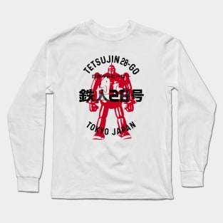 GIGANTOR Tetsujin 28-go - Distressed arc text Long Sleeve T-Shirt